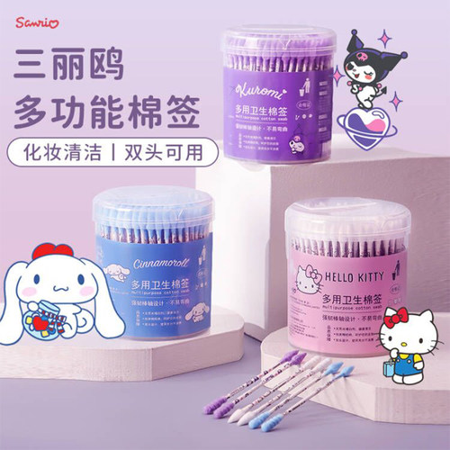 三丽鸥棉签库洛米玉桂狗