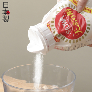 食品保鲜封口盖 日本进口厨房双开口出料嘴燕麦面粉防潮密封夹袋装