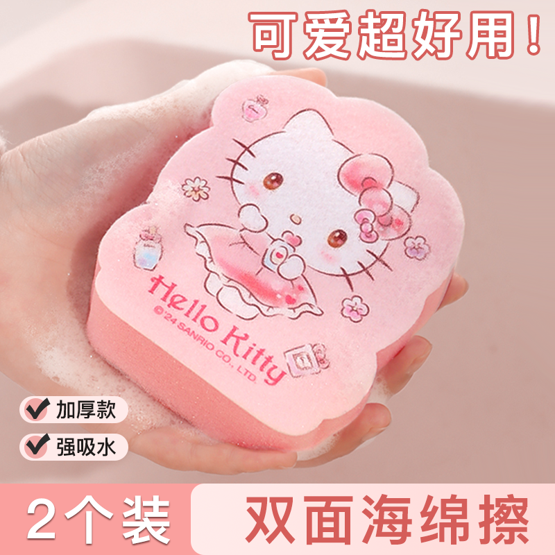 三丽鸥HelloKitty可爱洗碗海绵块