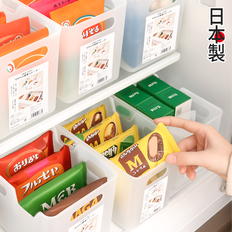 日本进口冰箱雪糕收纳盒冷冻分类