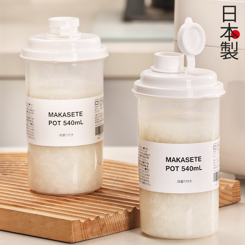 日本外带粥桶早餐杯可微波加热