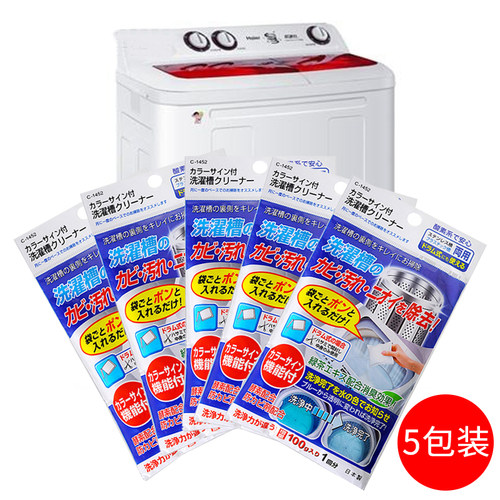 SANADA全自动滚筒杀菌洗衣机