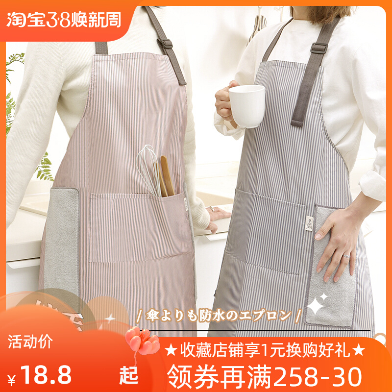 可擦手围裙家用厨房防水防油做饭专用男女大人新款V工作服罩衣围