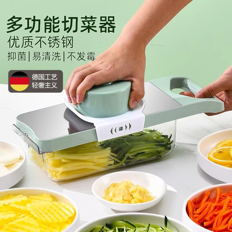 德国进口多功能切菜神器土豆刨丝器家用粗丝厨房插菜切片机切丝器