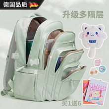 德国大容量书包初中生小学生高颜值减负护脊背包女生多隔层双肩包