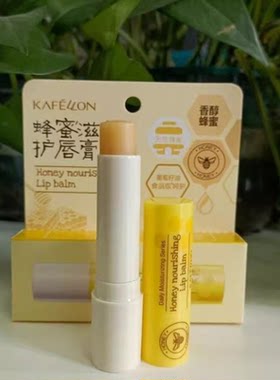 凯芙兰蜂蜜滋养护唇膏润唇膏深润沁泽安心呵护娇柔唇肌滋润保湿
