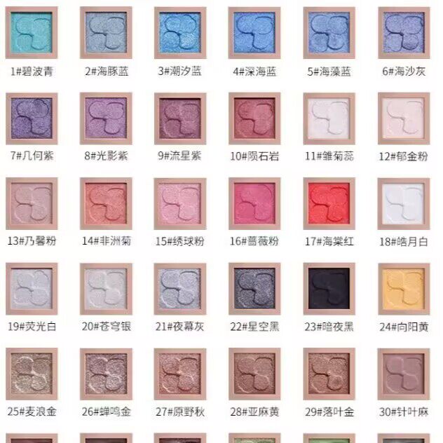 花迷奇幻魔方单块眼影人鱼姬珠光哑光眼影 买3个送眼影盒款式随机