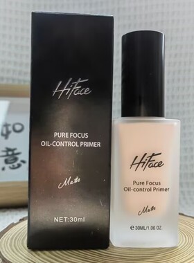 韩粉世家雾感控油妆前乳30ml遮瑕不脱妆妆前乳素颜霜女妆前打底