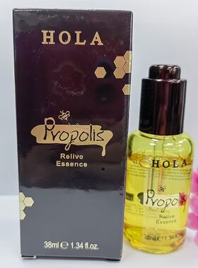 Hola赫拉蜂胶塑颜修护精华38ml提拉紧致修护角质层补水保湿透亮