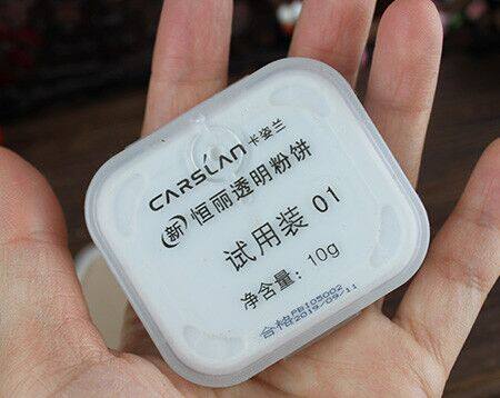 包邮卡姿兰粉饼新恒丽透明定妆修容干粉湿带有 试用装 字样在类目 彩妆/香水/美妆工具, 粉饼中 - 来自Buy2taobao.com提供专业的淘宝代购服务