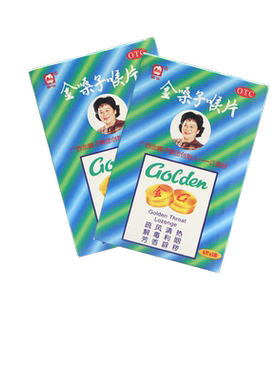 广西金嗓子喉片12片急性咽炎咽喉肿痛声音嘶哑干燥灼热解毒利咽
