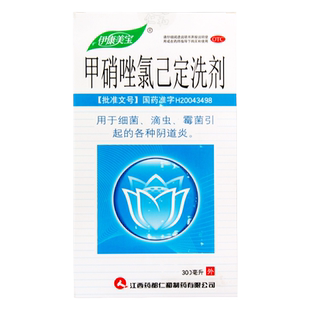 伊康美宝甲硝唑氯己定洗剂300ml细菌滴虫霉菌引起阴道炎