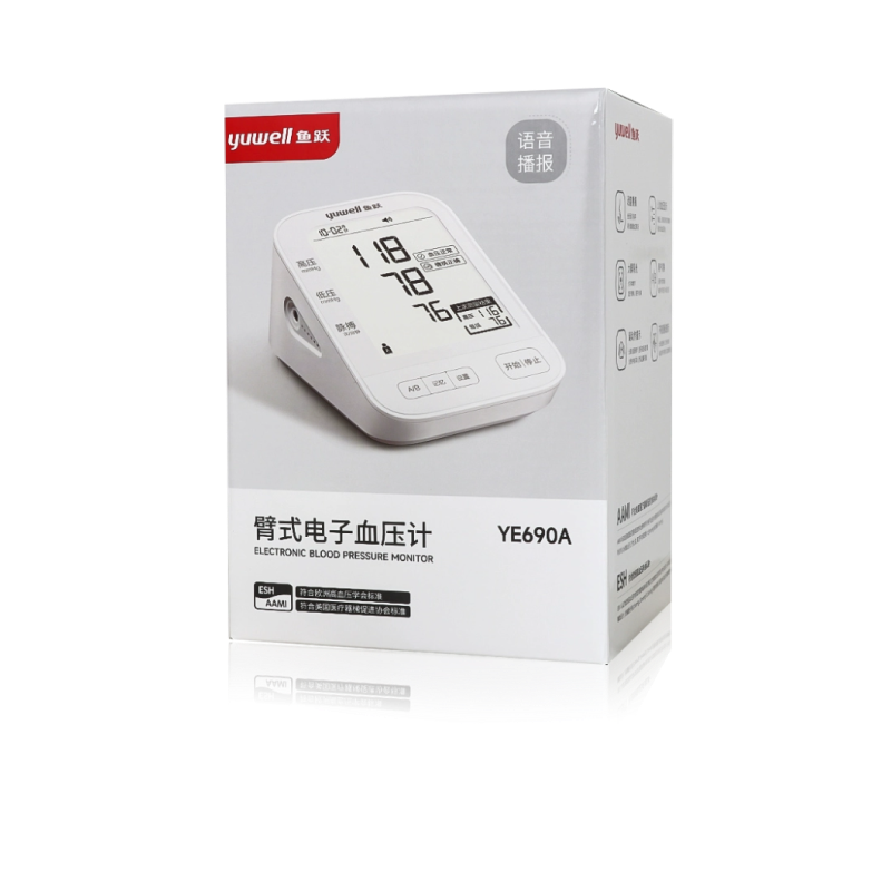 鱼跃电子血压计YE690A