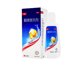康王 酮康唑洗剂50ml头皮屑局部性花斑癣脂溢性皮炎