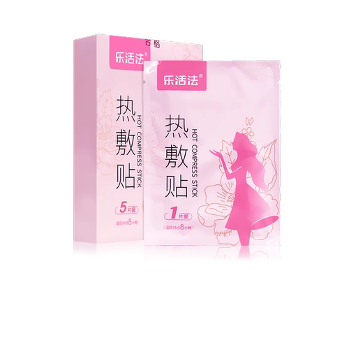 乐活法热敷贴96mm*130mm*5片女性经期小腹冷痛月经失调关节疼痛