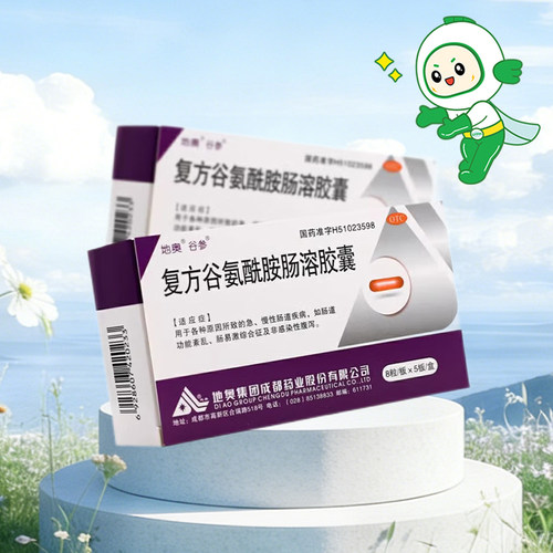 【谷参】复方谷氨酰胺肠溶胶囊40粒/盒