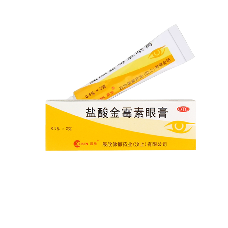 辰欣 盐酸金霉素眼膏2g*1支/盒 细菌性结膜炎 麦粒肿 沙眼