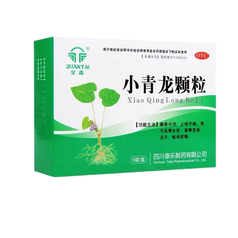全泰小青龙颗粒6袋/盒止咳平喘风寒水饮恶寒发热无汗喘咳痰稀,OTC药品/国际医药,感冒咳嗽,淘宝优惠券,粉丝福利购,淘宝优惠卷