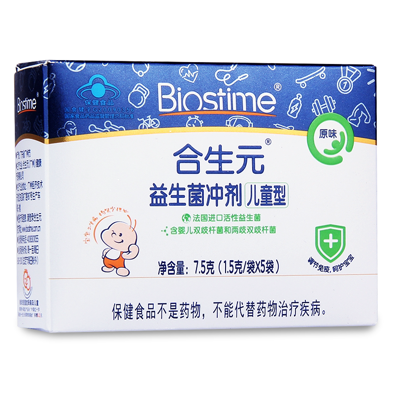 合生元益生菌冲剂(儿童型)5袋装具有免疫调节的保健功能