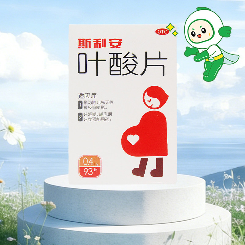 【斯利安】叶酸片0.4mg*93片/盒图片