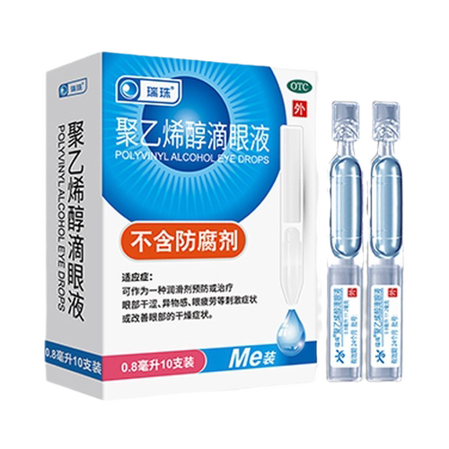 瑞珠聚乙烯醇滴眼液可作为润滑剂改善眼部干燥症状异物感眼部干涩