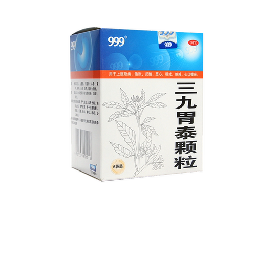 【999】三九胃泰颗粒20g*6袋/盒