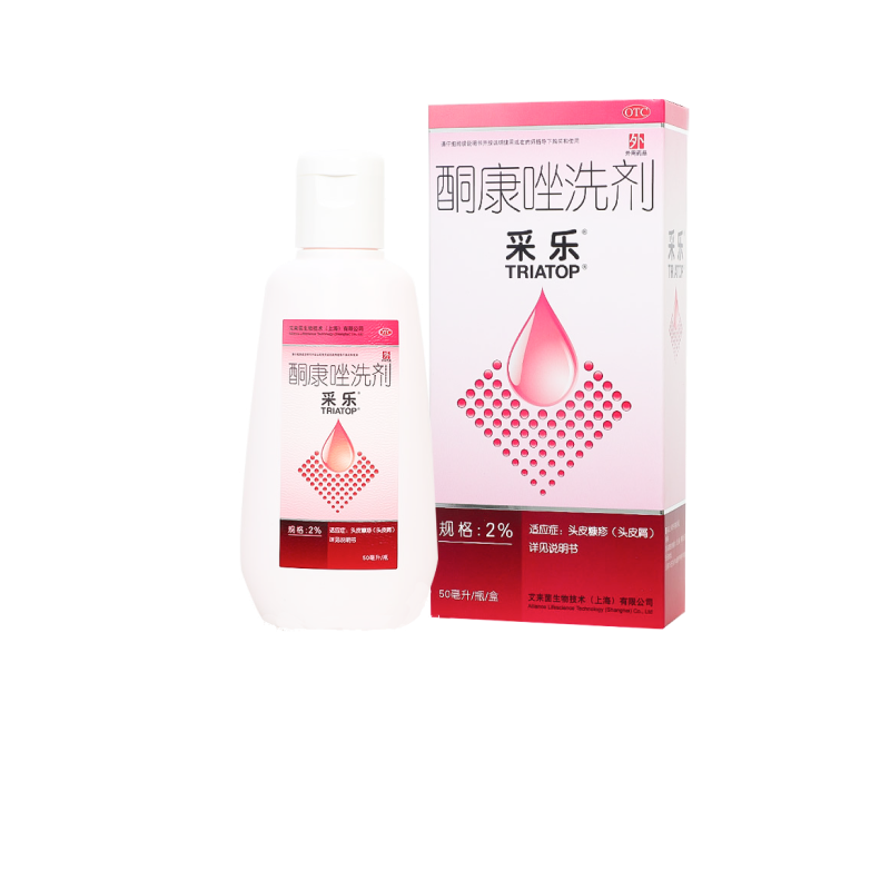 【采乐】酮康唑洗剂2%*50ml/盒