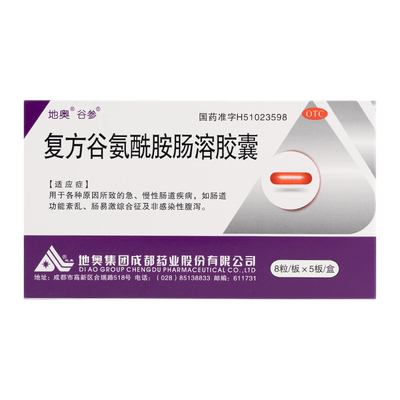 【谷参】复方谷氨酰胺肠溶胶囊40粒/盒