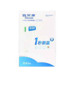 倍尔康非接触式红外体温计（额温枪）JXB-178 1秒测温