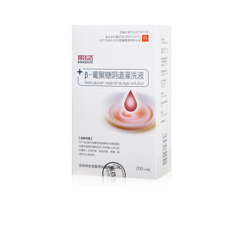 邦尔洁β-葡聚糖阴道灌洗液200ml细菌性阴道病的辅助治疗