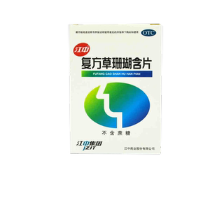江中复方草珊瑚含片48片急性咽喉炎咽喉肿痛消肿止痛声哑失音