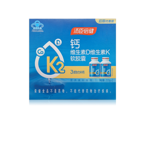 400粒补钙维生素D维生素KDK