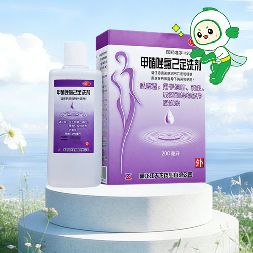 【天龙】甲硝唑氯己定洗剂200ml*1瓶/盒