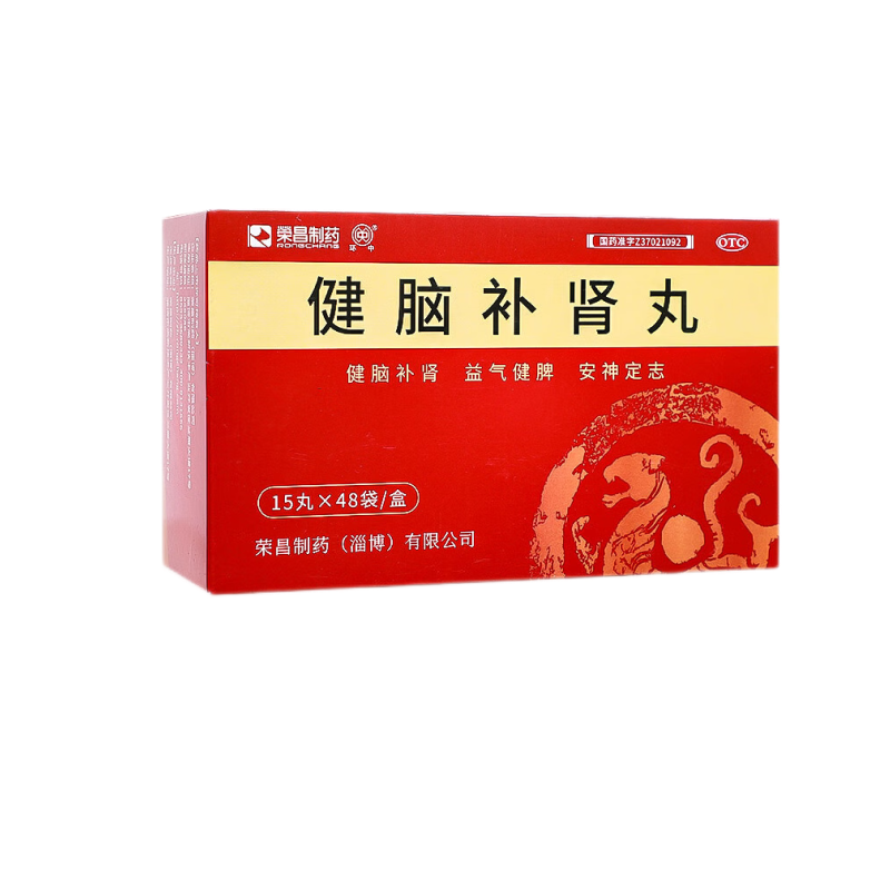 【荣昌制药】健脑补肾丸0.113g*30丸*4袋/盒