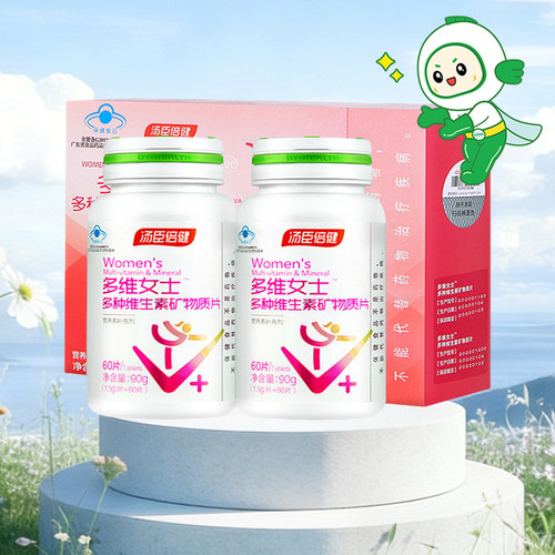 汤臣倍健多种维生素矿物质片