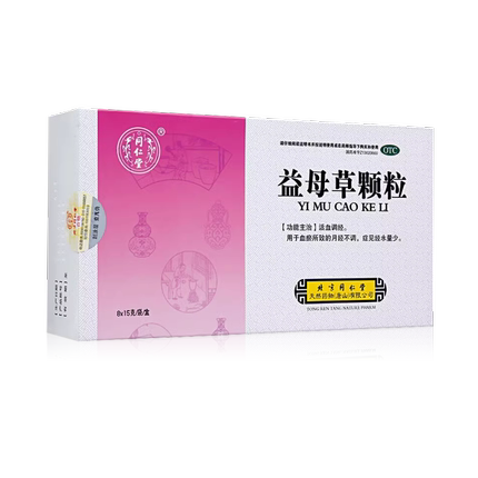 北京同仁堂益母草颗粒8袋活血调经月经不调经水量少