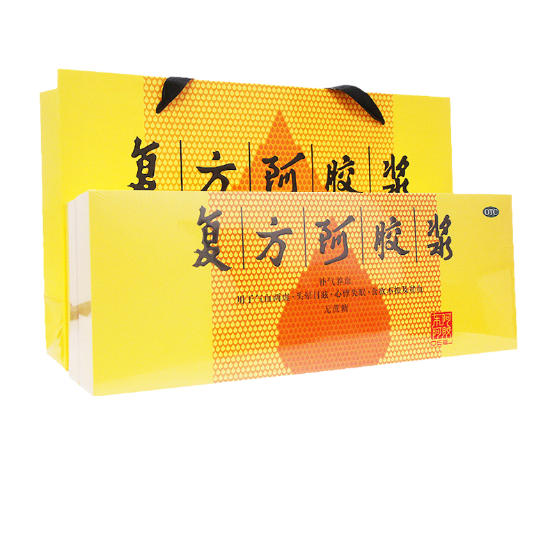 【东阿阿胶】复方阿胶浆(无蔗糖)20ml*48支/盒