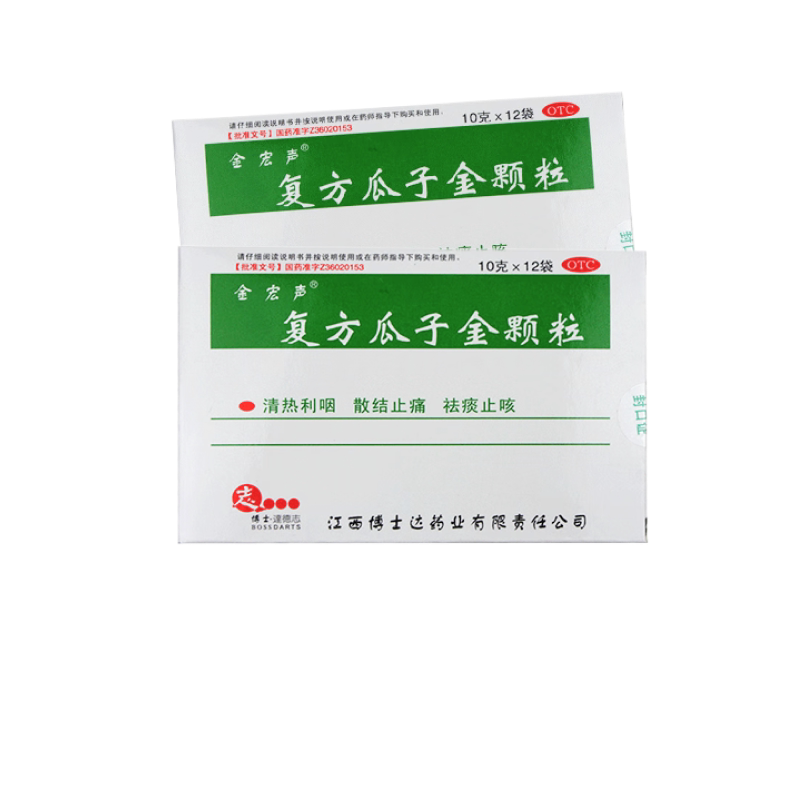 金宏声 复方瓜子金颗粒12袋祛痰止咳咽痛发热咳嗽急性咽炎