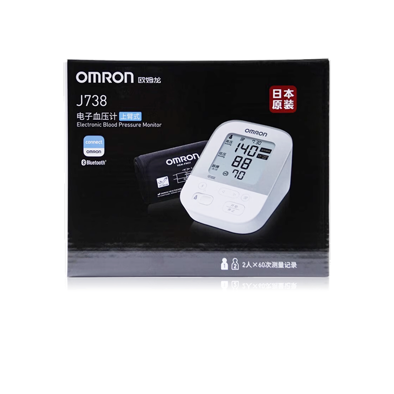 欧姆龙电子血压计上臂式J738