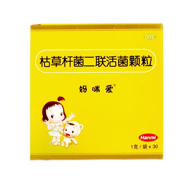妈咪爱枯草杆菌二联活菌颗粒肠道菌群失调腹泻便秘胀气消化不良