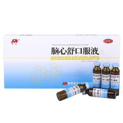 【敖东】脑心舒口服液10ml*10支/盒