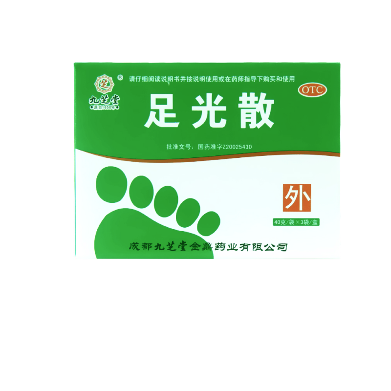 【九芝堂】足光散40g*3袋/盒