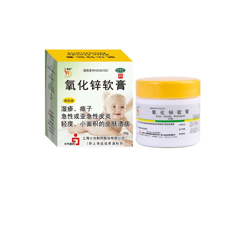 信龙氧化锌软膏小面积皮肤溃疡急性皮炎痱子湿疹