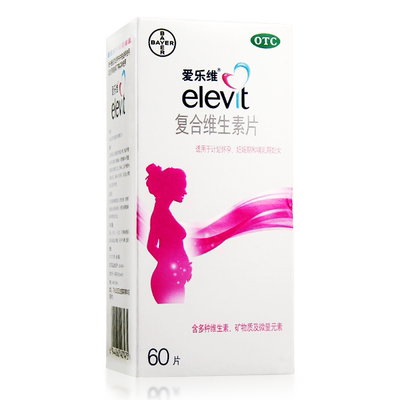 【爱乐维】复合维生素片4.0ug1.2mg1.6mg1.8mg2.6mg*60片/盒
