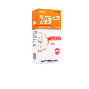 金口馨复方氯己定含漱液300ml牙龈出血口腔黏膜溃疡冠周炎牙龈炎