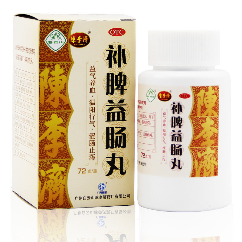 【陈李济】补脾益肠丸72g*1瓶/盒