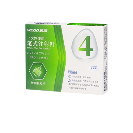 威高洁瑞胰岛素注射笔针头4mm*7支笔用一次性使用针头