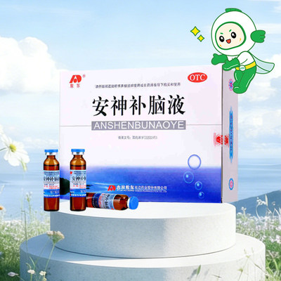 【敖东】安神补脑液10ml*40支/盒