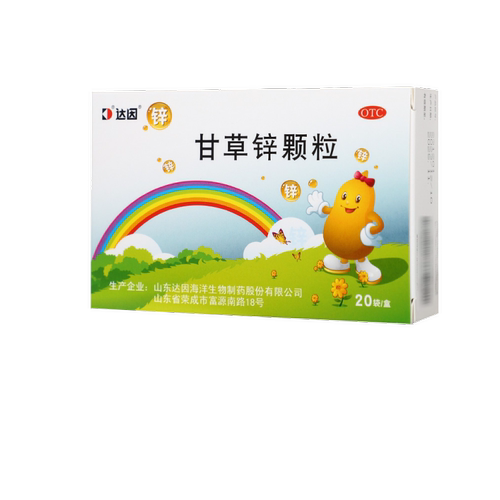 【伊甘欣】甘草锌颗粒1.5g*20袋/盒