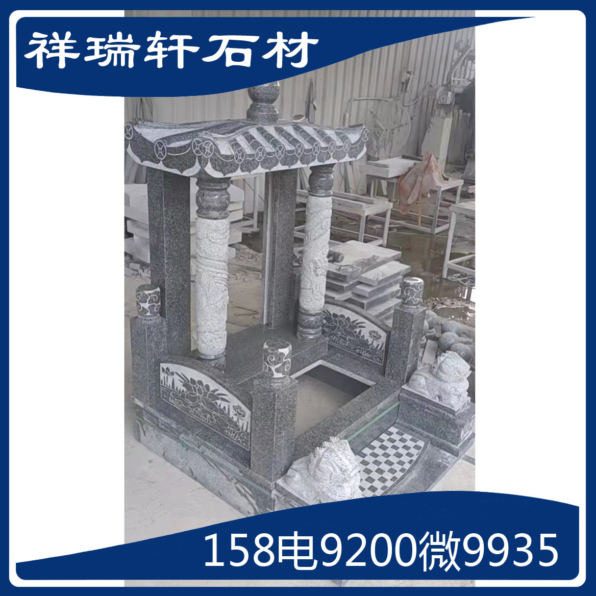 芝麻黑墓碑石厂家光面新老矿G654花岗石福建石碑小蓝宝石材漳州